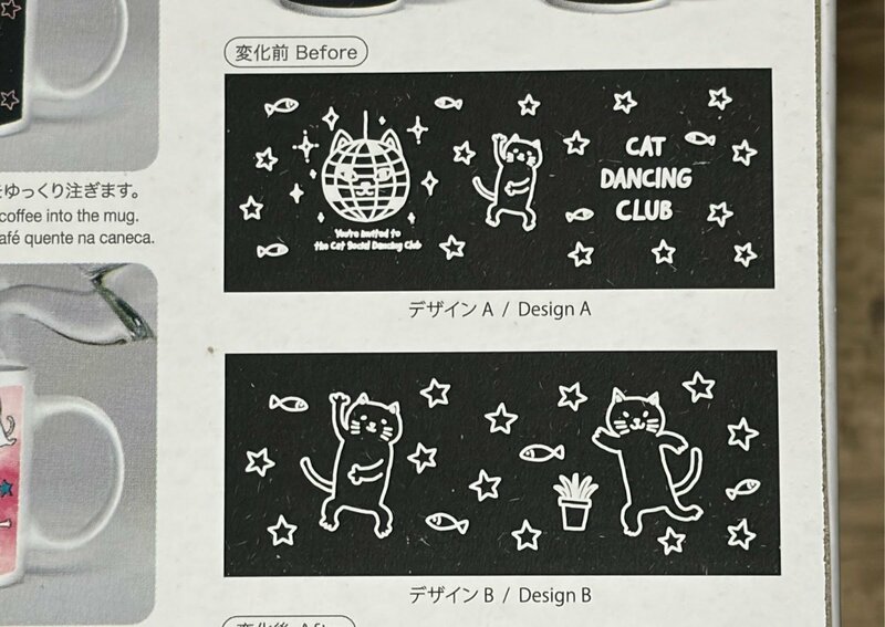 ダイソー、マジックマグカップ（パーティー）筆者撮影写真