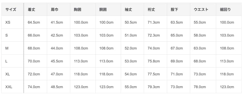無印良品ネットストア 婦人 脇に縫い目のない 二重ガーゼ長袖パジャマ商品画像