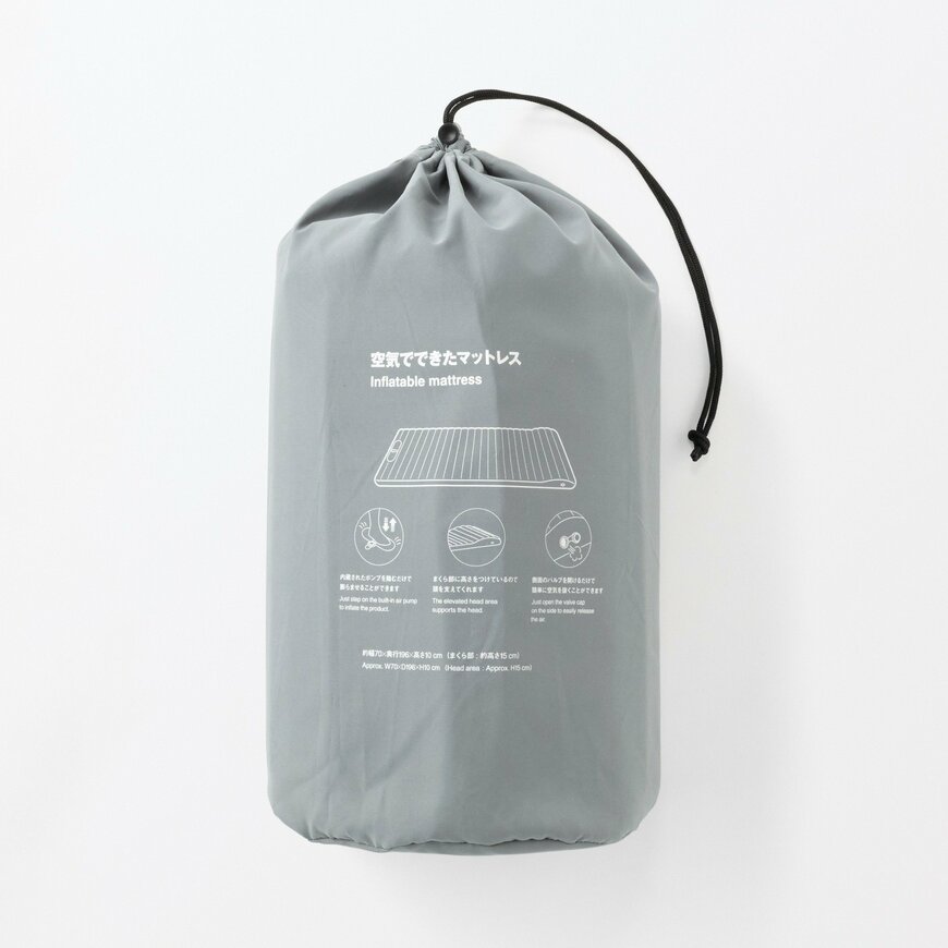 画像出所：無印良品公式オンラインストア