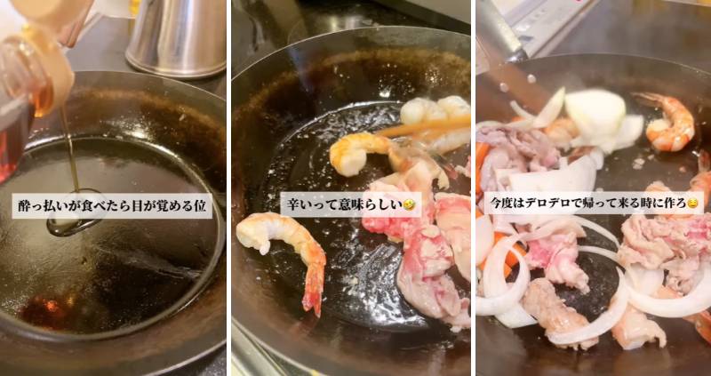 出所：@keito.cooking