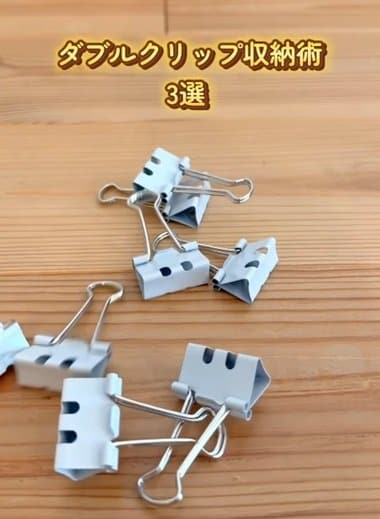 出所：＠eriko_kurashi