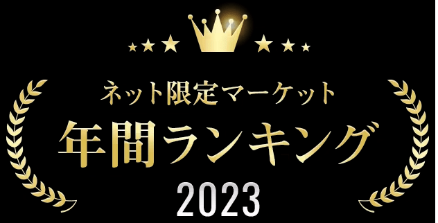 画像出典：ニトリ公式