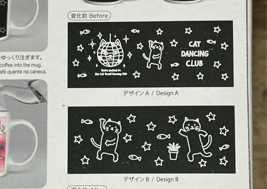 筆者撮影（ダイソー、マジックマグカップ（パーティー））