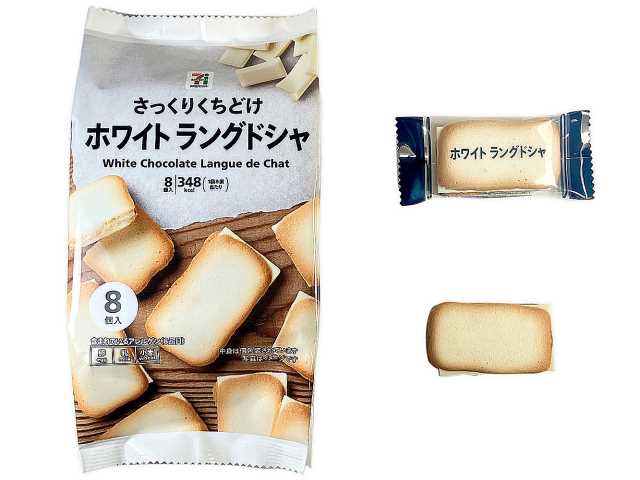 出所：株式会社セブン‐イレブン・ジャパン「今週の新商品」