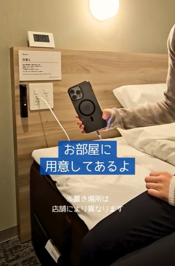 出所：@superhotel_official「ホテルでこれはありがたいと思う瞬間」