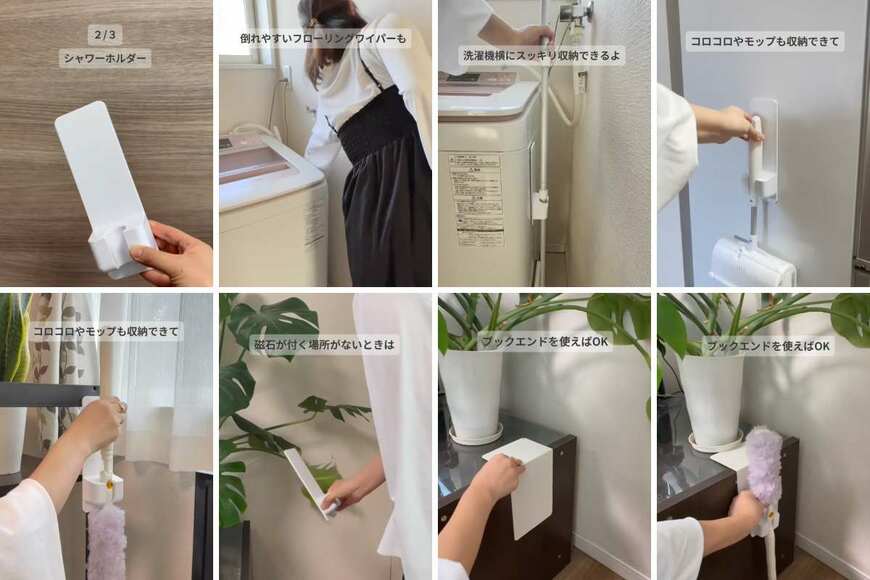 出所：＠miina_kurashi__