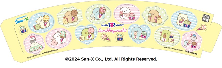 キャラクター：（第1弾）しろくま、とかげ、とんかつ