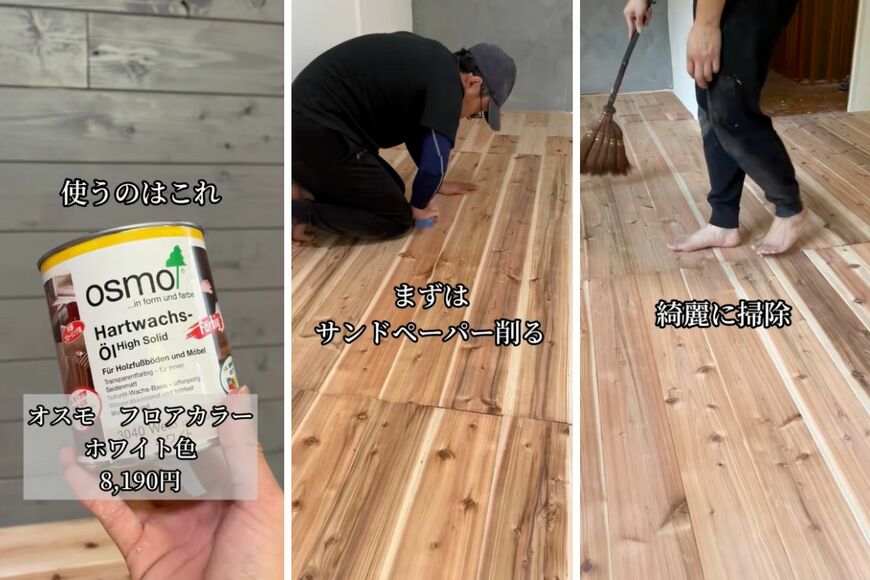 出所：@itukikozou