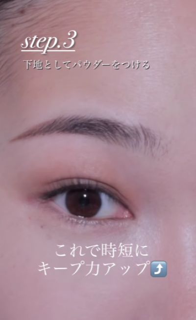 出所:@misakimakeupartist