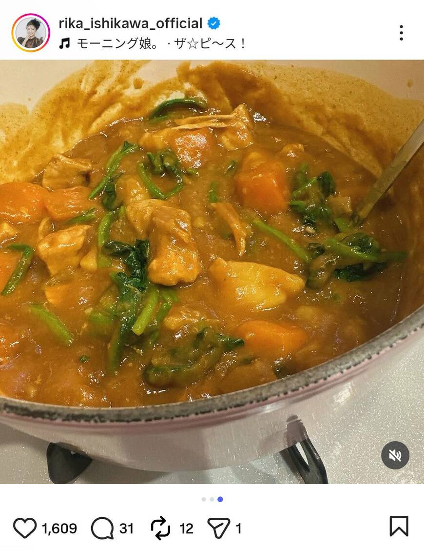 出所：石川梨華のInstagram（＠rika_ishikawa_official）参照日：2026年3月29日