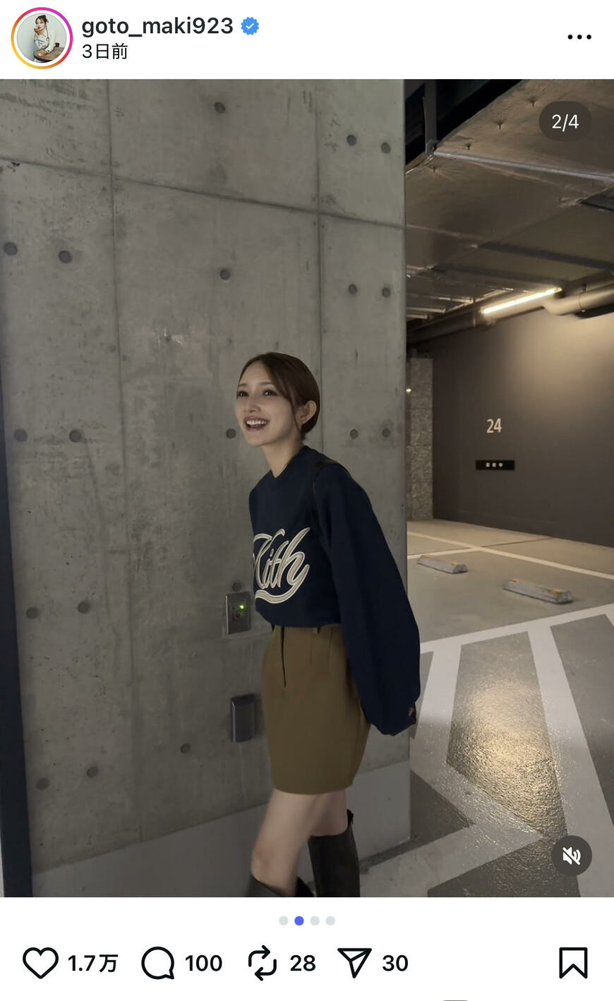 出所：後藤真希のInstagram（＠goto_maki923）参照日：2025年10月20日
