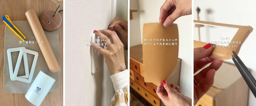 出所：@sacha_no_ouchi