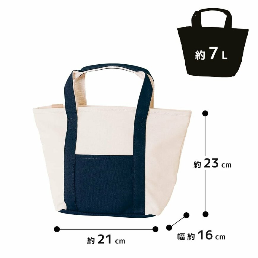 出所:ワークマン公式 キャンバストートM