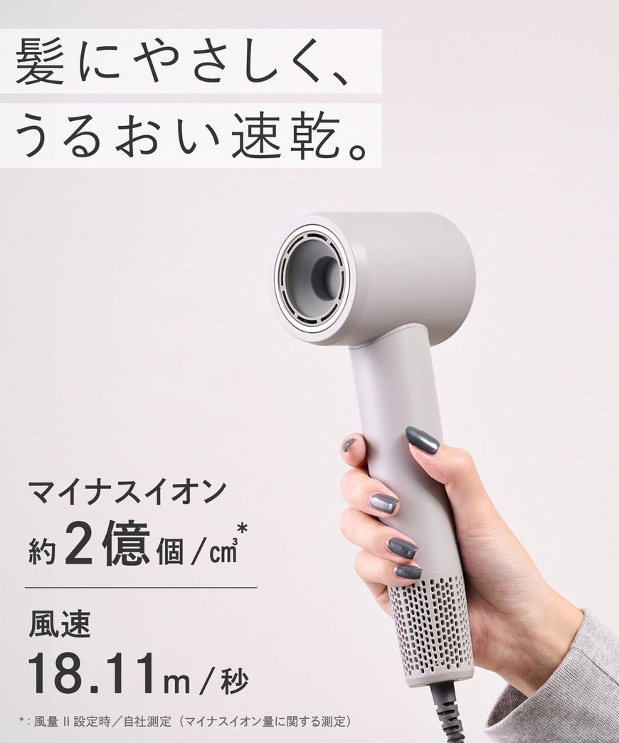 出所：パルグループ公式ファッション通販サイト　ヘアケアイオンドライヤー／and us