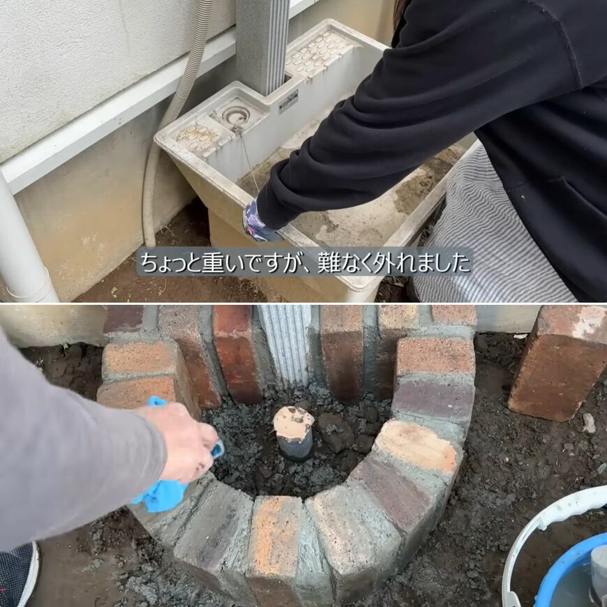 出所：@DIY-akane24