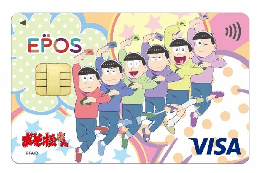 出所：株式会社丸井グループ プレスリリース