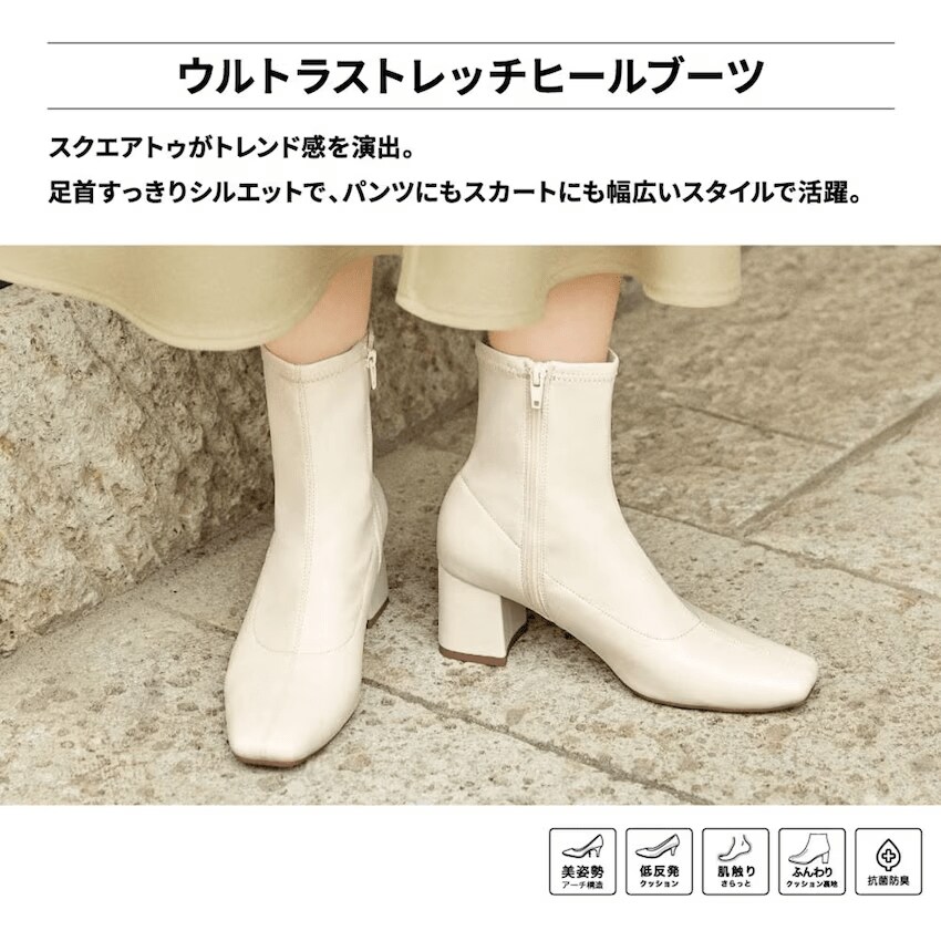 画像出所：GU公式オンラインストア