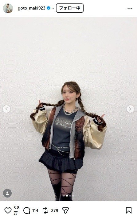出所：後藤真希のInstagram（＠goto_maki923）　参照日：2025年4月1日