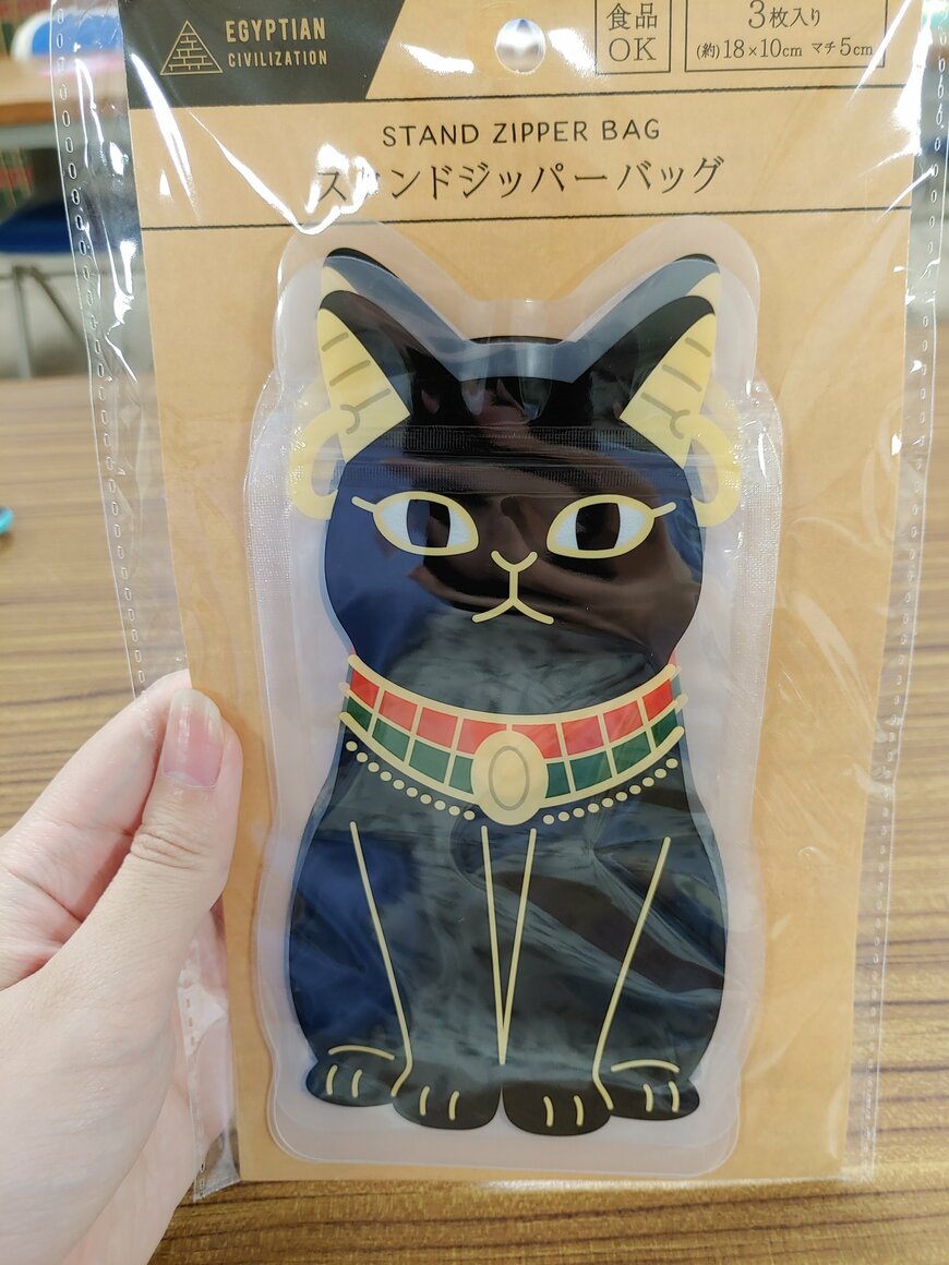 出所：筆者撮影（キャンドゥ×古代エジプト、コラボアイテム）