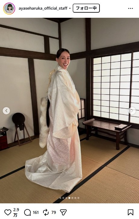 出所：綾瀬はるか official staffのInstagram（＠ayaseharuka_official_staff） 参照日：2025年12月15日