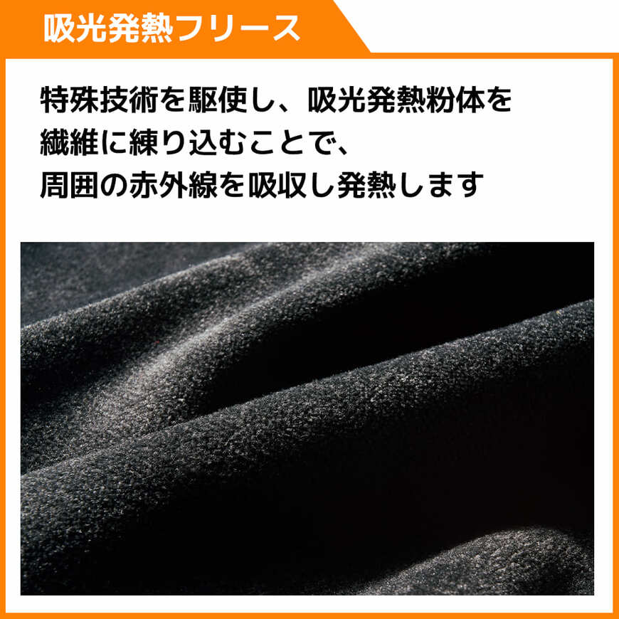 画像出典：すべて「ワークマン公式」