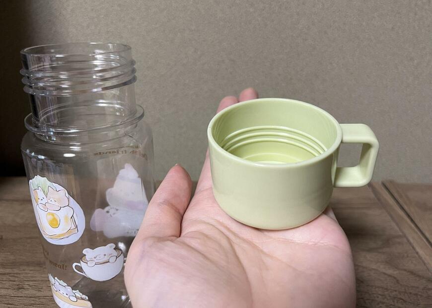 筆者撮影（セリア、デリッシュフレンズ コップ付ドリンクボトル390ml）