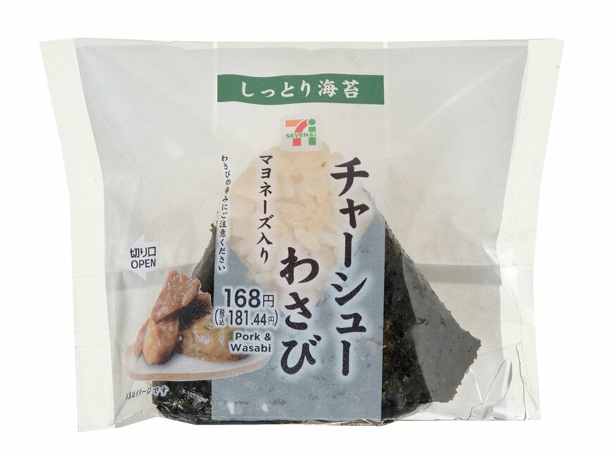 出所：株式会社セブン‐イレブン・ジャパン「今週の新商品」