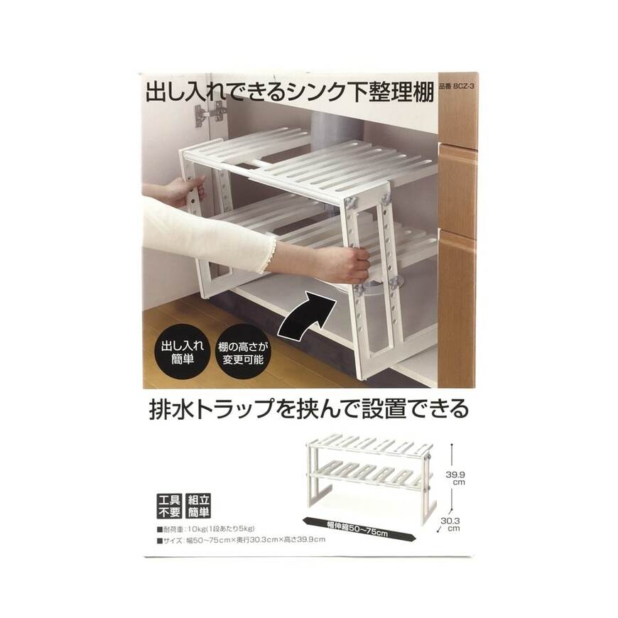 画像出典：CAINS ONLINE SHOP