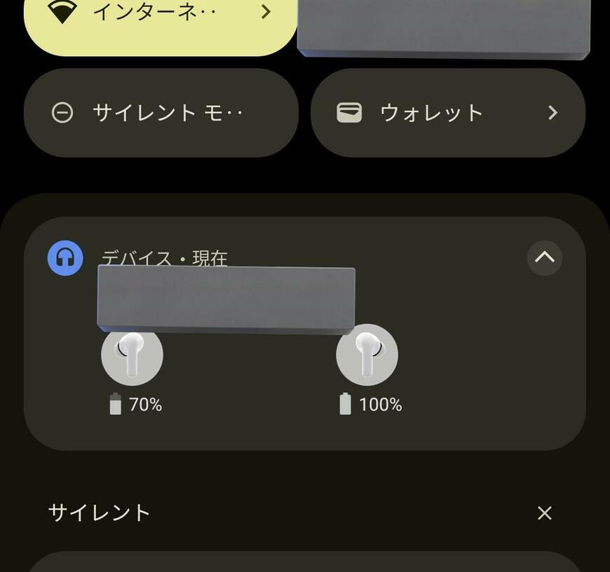 落としてしまったワイヤレスイヤホン