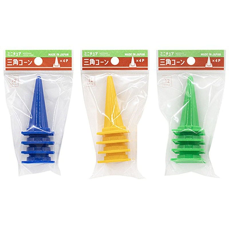 キャンドゥ公式　ミニチュアカラーコーン4P　画像