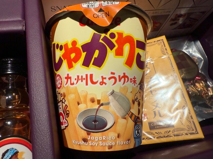 クリスピーポテトスティックの正体