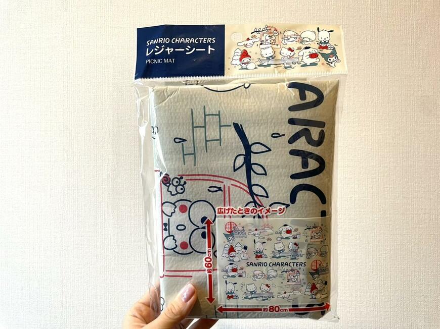 キャンドゥとサンリオのコラボ「レジャーシート」