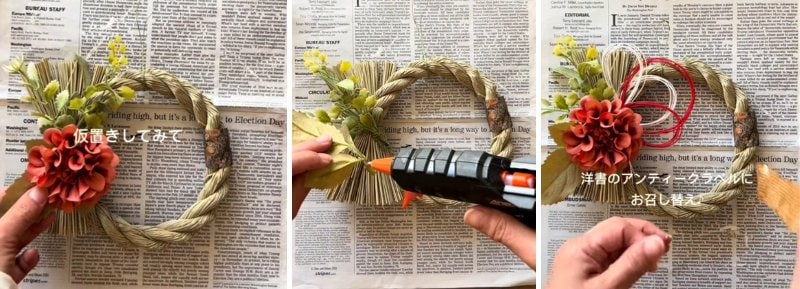 セリアの商品を使ったDIY