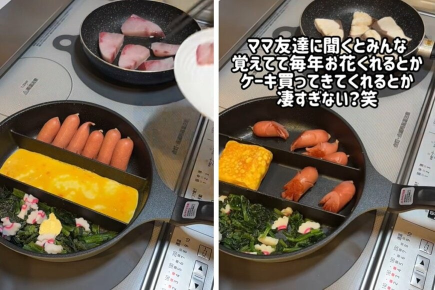 投稿動画のワンシーン