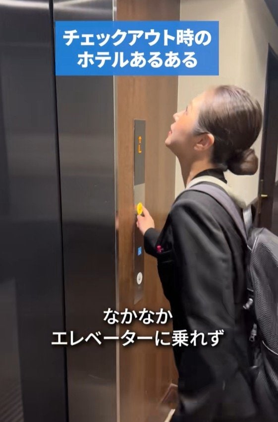 なかなかエレベーターに乗れない!