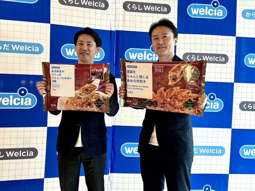 男性2人が商品を持って並んでいる写真