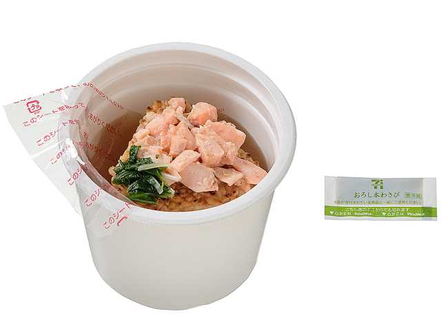 セブン-イレブンの新商品その3