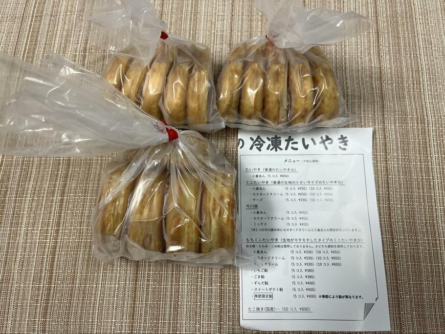 15個で税込み1030円!財布にうれしいですね。