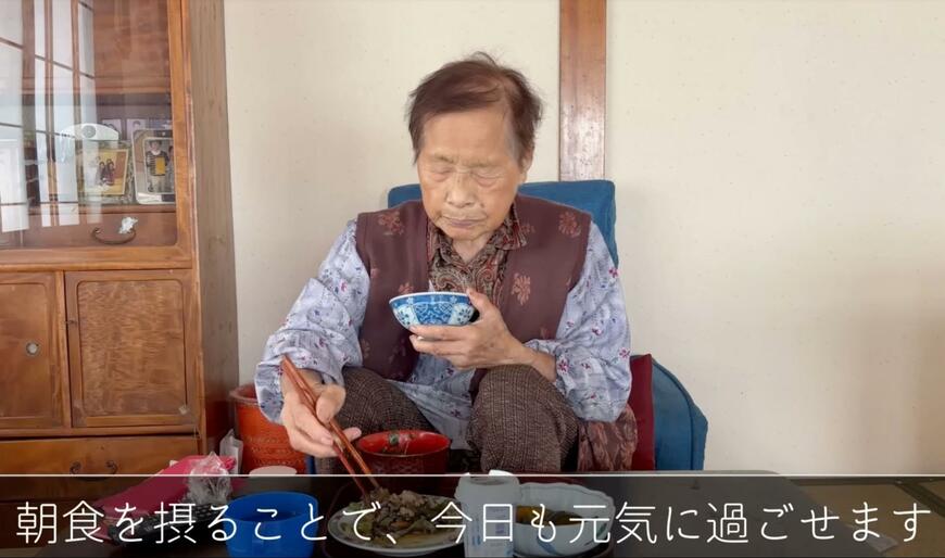 94歳のおばあちゃん