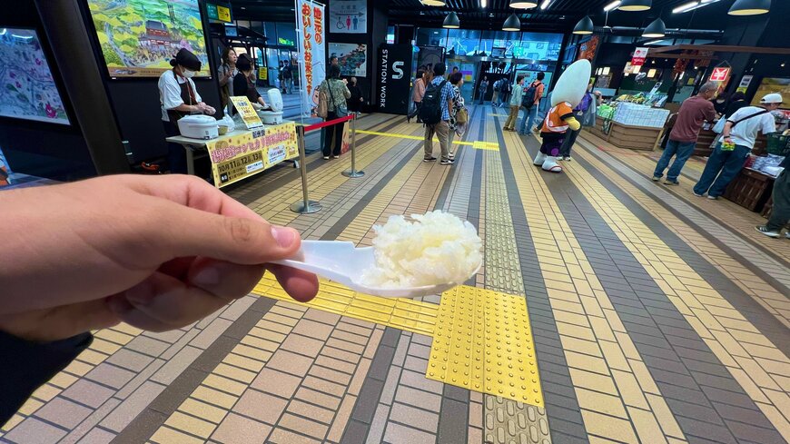 駅構内でもらった新米