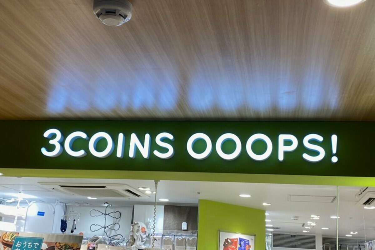 3COINSでレビュー多数！みんなの買ってよかった「キッチン用品」4選 | 概要 | LIMO | くらしとお金の経済メディア