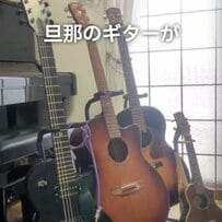 【築18年建売住宅DIY】愛用の楽器を収納できる「ギタースタンド」が完成！スマートでお洒落すぎる