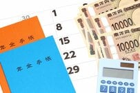 50歳代の平均給与から試算する将来の厚生年金｜65歳から月いくらもらえる？加入期間別の目安