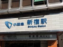 新宿駅ホームに設置された「2005年製の電光掲示板」　白文字が美しいLEDに「きれいですね」「長持ちすごい」