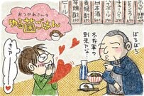 冬将軍には熱燗！ 塩麹を使った居酒屋風つまみで酒場気分