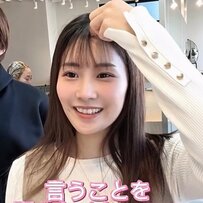 【大変身】言うことを聞かない前髪に悩む女性が劇的イメチェン！「すご！」と笑顔に