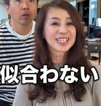 似合わないと思っていた前髪を作った女性　まさかの変身姿に大絶賛