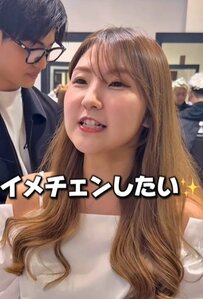 ロングヘアの女性の「大胆カット」に思わず二度見　大胆なイメチェンに「かわいい」