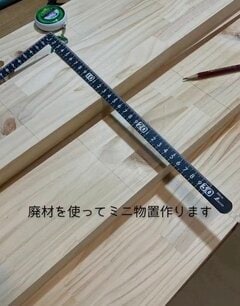 「めちゃくちゃ可愛い！」〈廃材〉を使って...→おしゃれな〈ミニ物置〉をDIY！「湿気がこもらなくてよさそう！」と話題