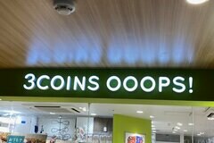3COINS「梅雨対策グッズ」トレンドおさえたお洒落デザインの新作
